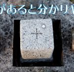 人は何かを勉強するとき、基準があると理解しやすい