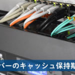 エックスサーバーで新サーバーに移転したらしばらくFetch as Googleができず