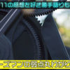【ロックマン11】ヒューズマンほど弱点丸わかりなボスもいない