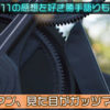 【ロックマン11】パイルマンステージってガッツマンのオマージュかな