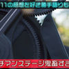 【ロックマン11】トーチマンステージの即死系横スクロールはマジで鬼